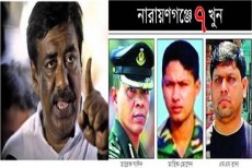 নারায়ণগঞ্জের চাঞ্চল্যকর সাত খুনে জড়িত র‍্যাব