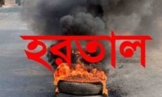 সিলেটে বৃহস্পতিবার বিএনপির হরতাল